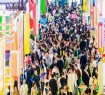 *对接展会！2026南京秋季糖酒会地理标志食品报名细则