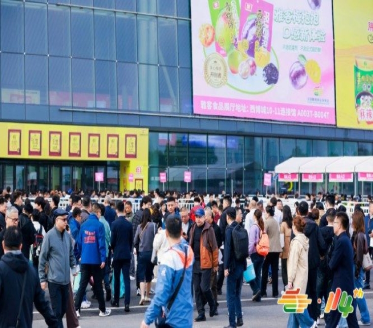 餐饮供应链企业如何高效入驻2026南京秋糖？报名指南