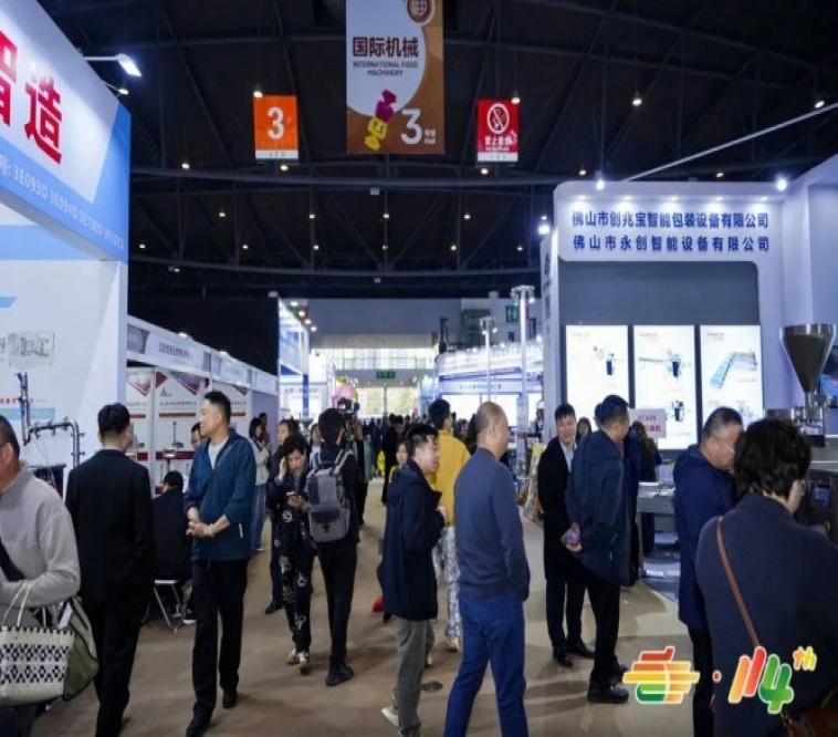 结合展位优势：精酿啤酒厂商2026南京秋季糖酒会展位预订与报名指南