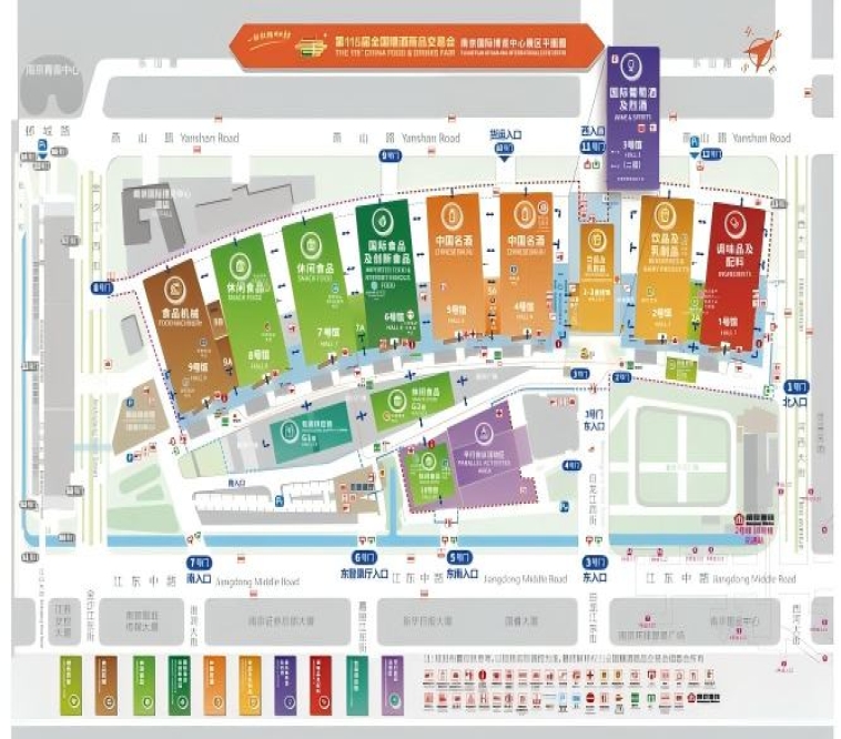 2026南京秋糖新手展商资质全解 | *参展材料与报名流程