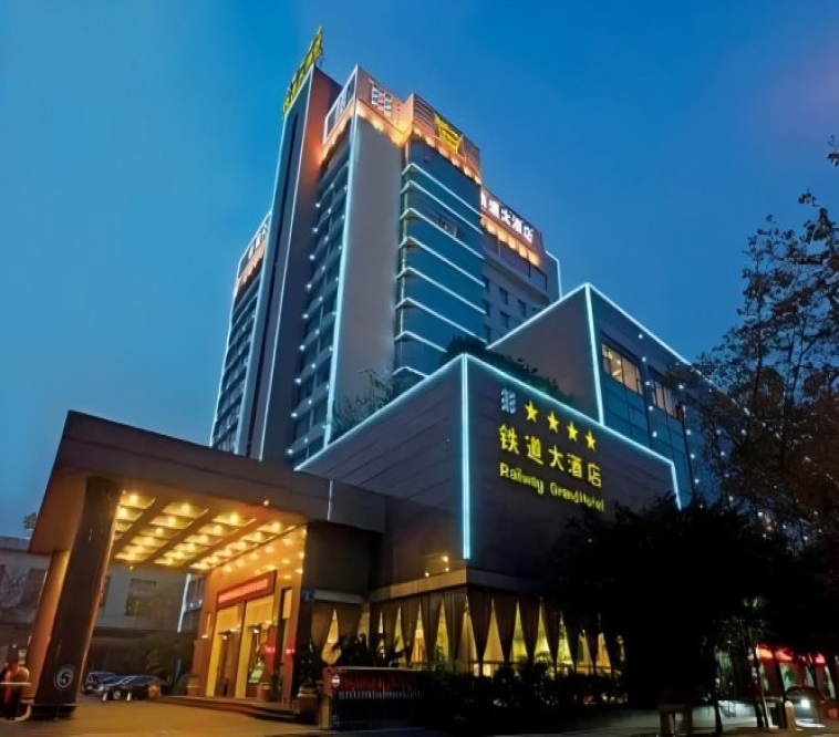 2027成都春季糖酒会｜成都铁道大酒店博美饮品汇主题专区，双地铁覆盖火车北站