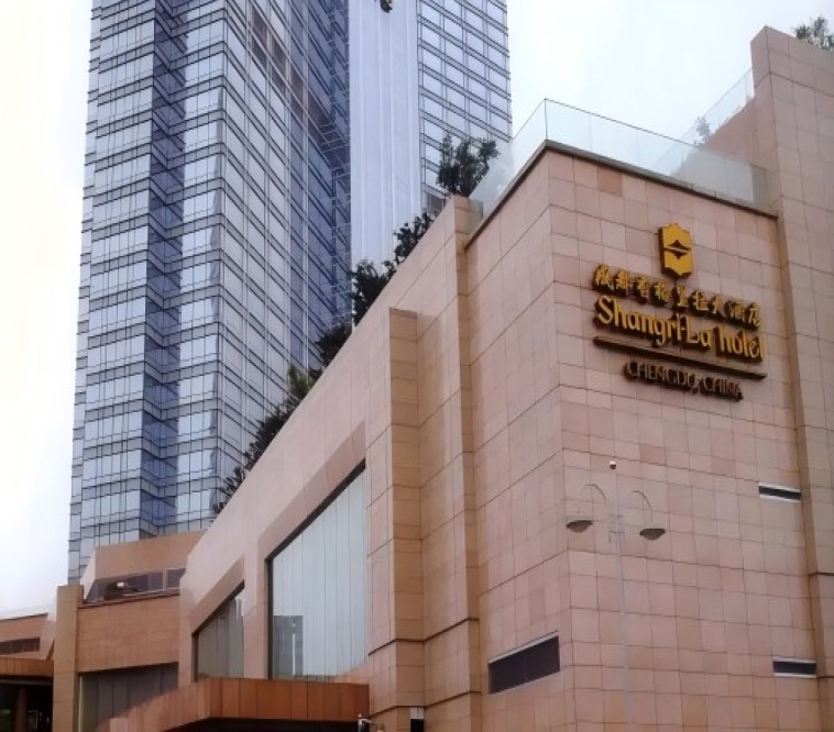 2027成都春季糖酒会成都香格里拉大酒店精品葡萄酒展区展位申请