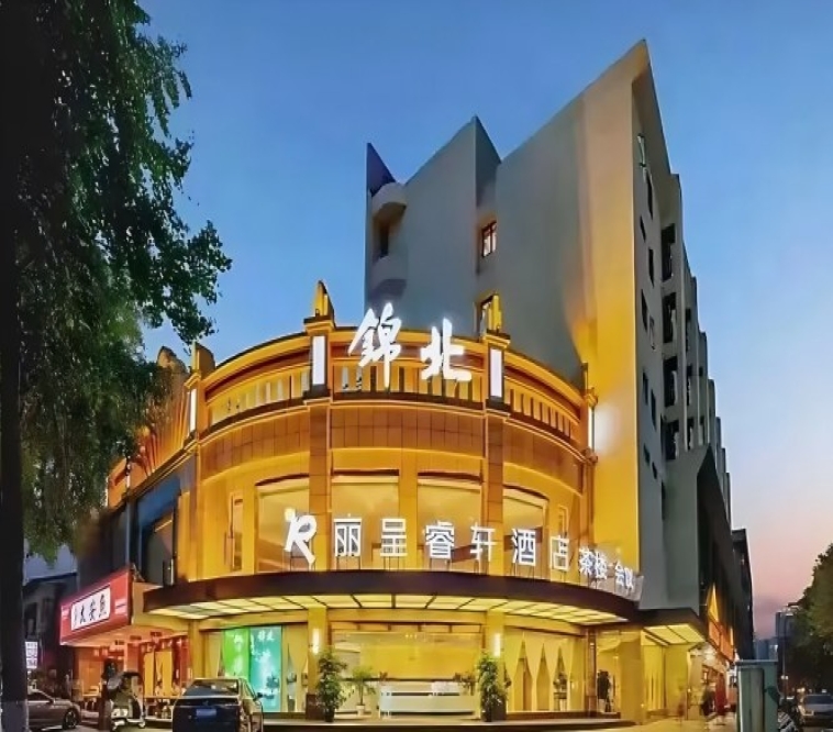 2027成都春季糖酒会人民北路食品带老牌休食麻辣专区锦北酒店展位预订申请