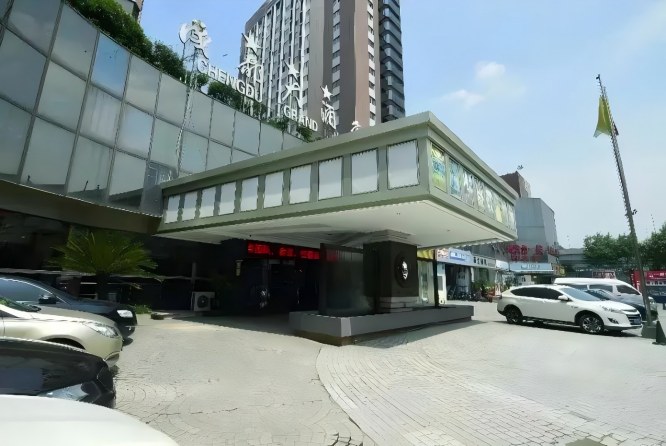 成都大酒店.jpg